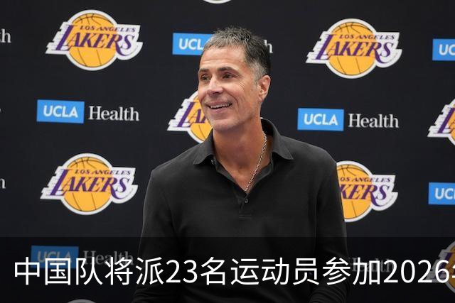 中国队将派23名运动员参加2026年亚运会电竞项目