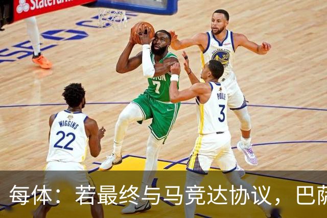 每体：若最终与马竞达协议，巴萨注册阿尔瓦雷斯不会有任何问题